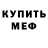 Кетамин ketamine Artem Khoma