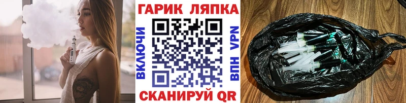 ГАШИШ VHQ  Артём 