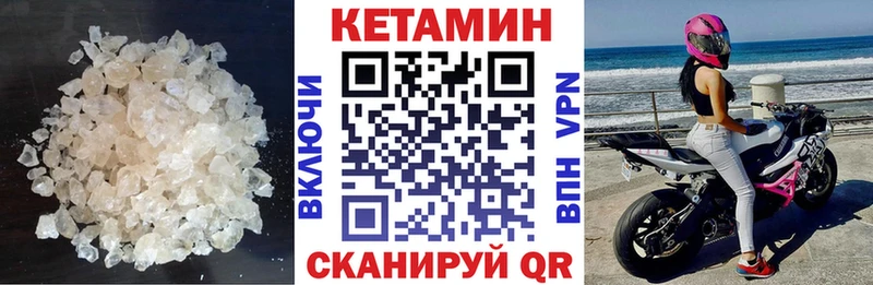 сколько стоит  Артём  КЕТАМИН ketamine 
