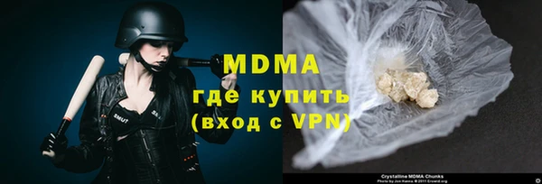 соль курить ск Наволоки