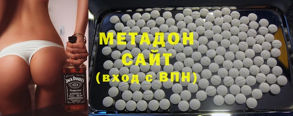 MDMA Абаза