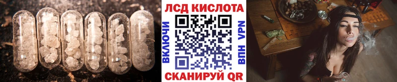ЛСД экстази ecstasy площадка наркотические препараты Артём хочу наркоту