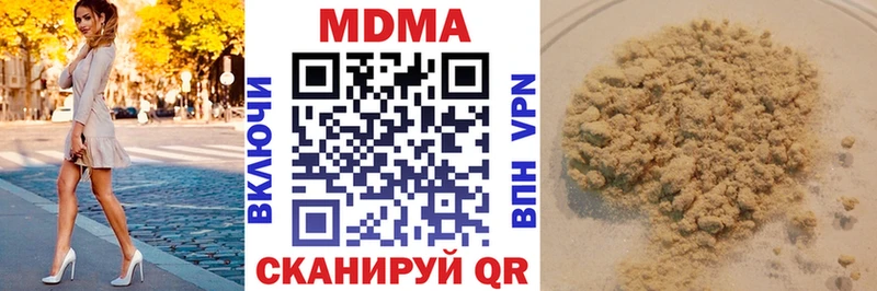 цены наркотик  Артём  МДМА VHQ 