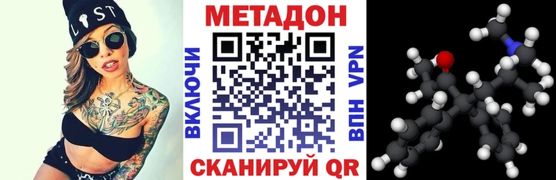 где купить наркотик  Артём  МЕТАДОН мёд 