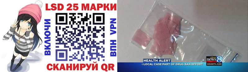 Марки 25I-NBOMe 1,8мг Артём