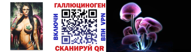 Псилоцибиновые грибы прущие грибы  сайты даркнета как зайти  Артём  дарнет шоп 
