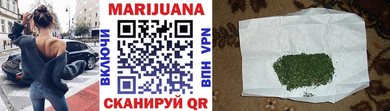 Бошки Шишки Bruce Banner  продажа наркотиков  Артём 